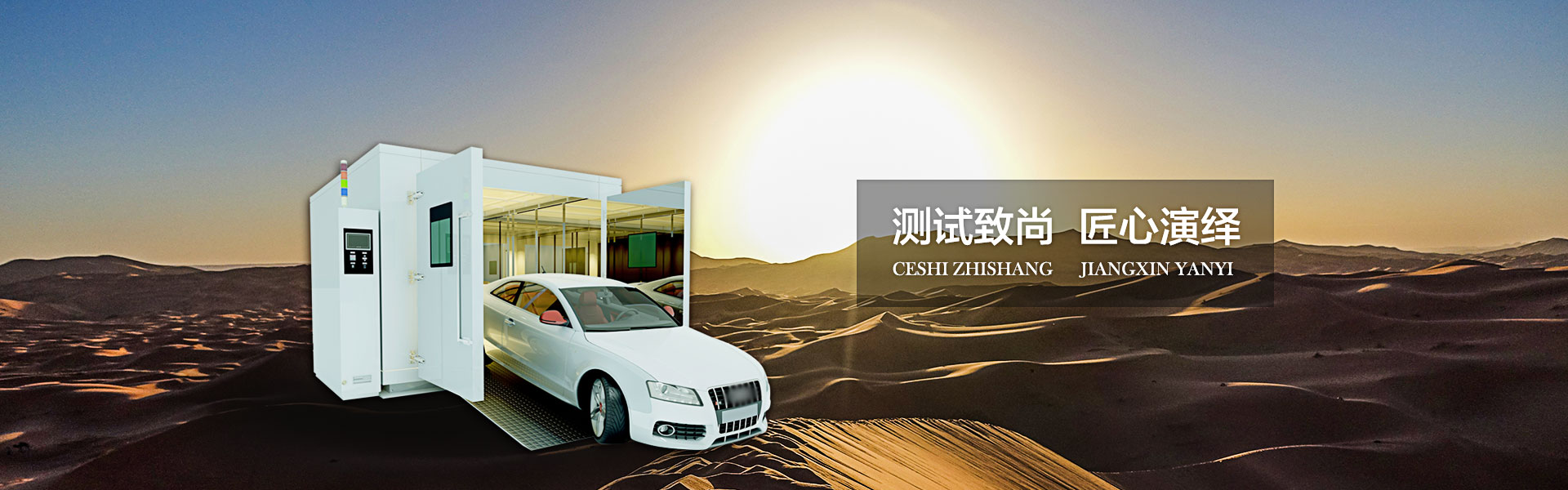 濰坊市恒宇涂裝有限公司